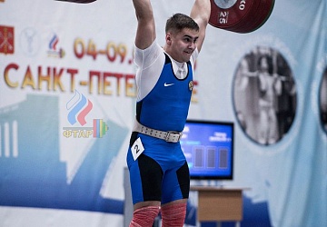 Кубок России 2020