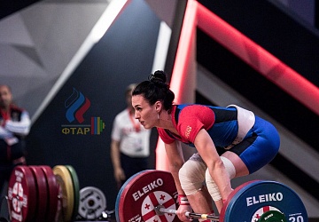 Чемпионат Европы 2019