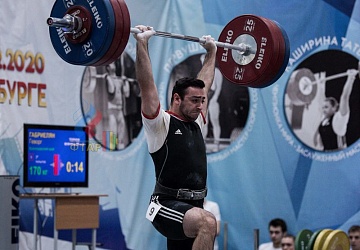 Кубок России 2020