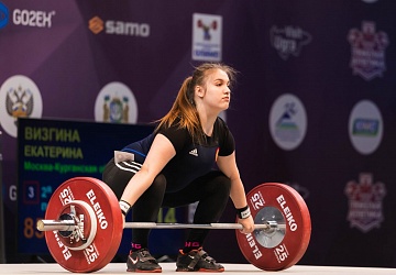 Чемпионат России 2021