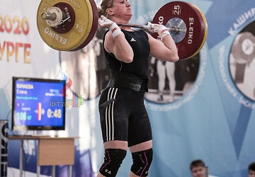 Кубок России 2020