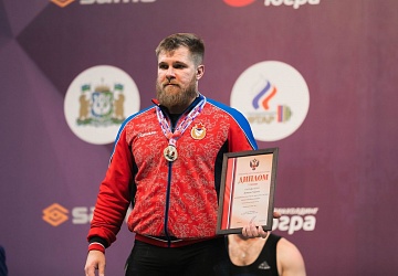 Чемпионат России 2021