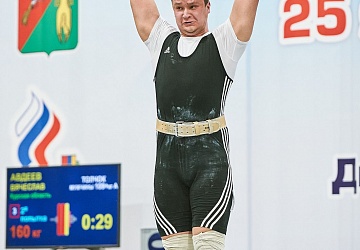 Кубок России 2021