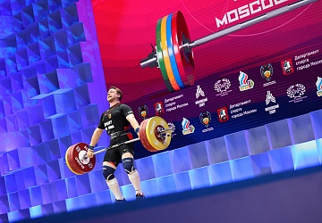 Чемпионат Европы по тяжелой атлетике 2020