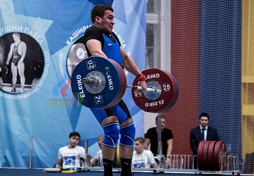 Кубок России 2020