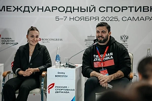 РСД 2025