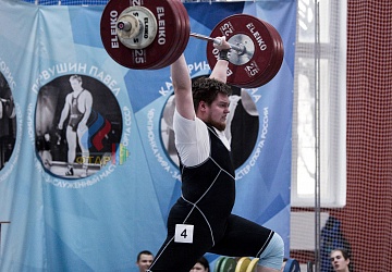 Кубок России 2020