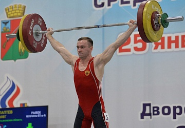 Кубок России 2021