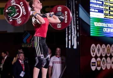 Чемпионат России 2019