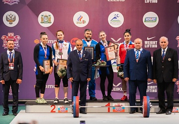 Чемпионат России 2021