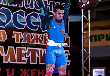 Чемпионат России 2019