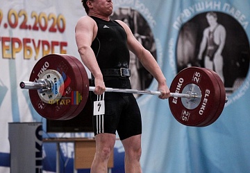 Кубок России 2020