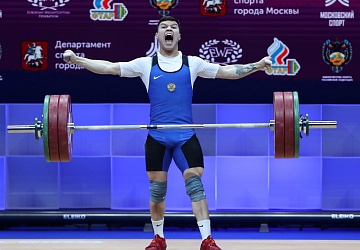 Чемпионат Европы по тяжелой атлетике 2020