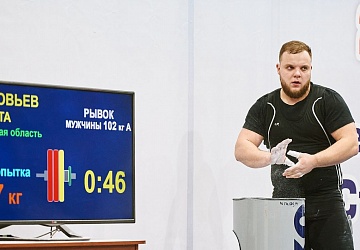 Кубок России 2021