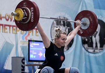 Кубок России 2020