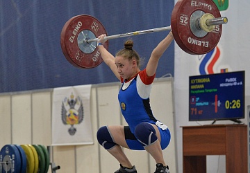 Кубок России 2021