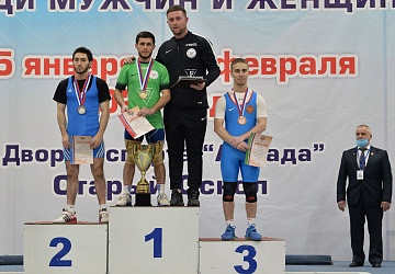 Кубок России 2021