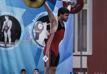 Кубок России 2020