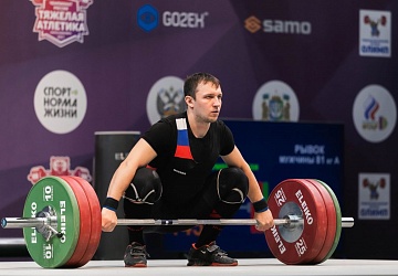 Чемпионат России 2021