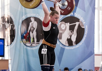 Кубок России 2020