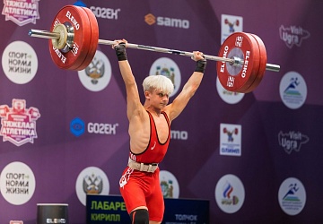 Чемпионат России 2021