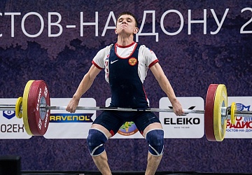 Чемпионат России 2018, день 1