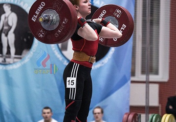 Кубок России 2020