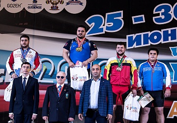 Чемпионат России 2019