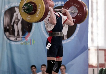 Кубок России 2020