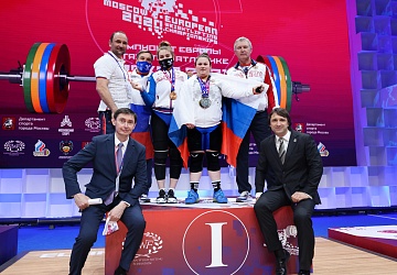 Чемпионат Европы по тяжелой атлетике 2020