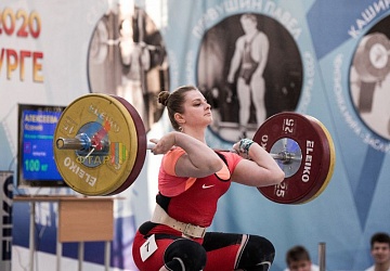 Кубок России 2020