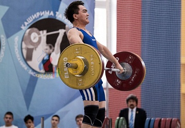 Кубок России 2020