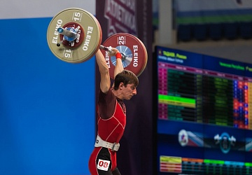 Чемпионат России 2021