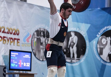 Кубок России 2020