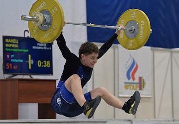 Кубок России 2021