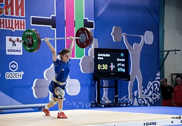 Кубок России г. Сочи 2018