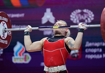 Чемпионат Европы по тяжелой атлетике 2020