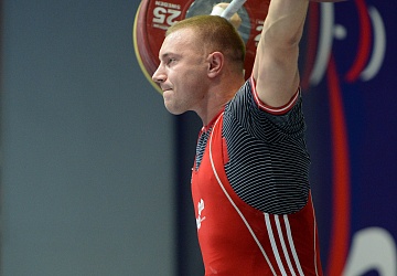 Чемпионат России 2020