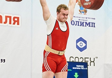 Кубок России 2021