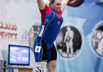 Кубок России 2020