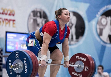 Кубок России 2020