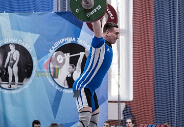 Кубок России 2020