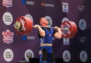 Чемпионат России 2021