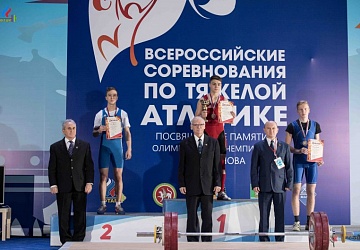 Всероссийские соревнования посвящённые памяти Олимпийского чемпиона А.Курынова - 2017, Зеленодольск