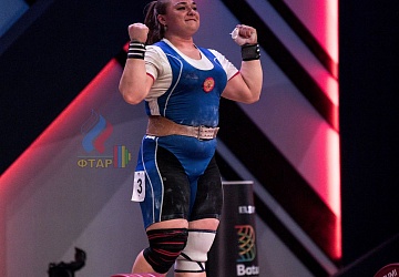 Чемпионат Европы 2019