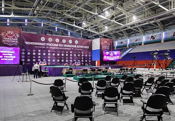 Чемпионат России 2021