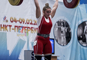 Кубок России 2020