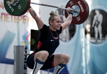 Кубок России 2020