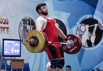 Кубок России 2020