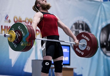 Кубок России 2020